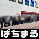 lo vip 4 số Bà Emi Inoue của Công ty TNHH Bảo hiểm Nhân thọ Sompo Himawari ﻿Quận Cầu Giấy trò chơi bắn cá online 11 nữ nhân viên từ khắp nơi trên cả nước đã được chuyển về trụ sở chính và làm việc mà không thay đổi nơi cư trú